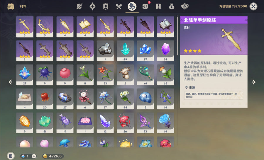 Genshin Impact 33 Gold Premium Account (Asia)