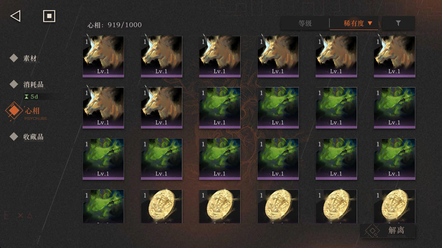 Reverse: 1999 3 Full Shaping Characters Premium Account (Global)